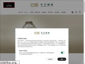 chungmei-watch.com