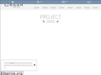 chungshih.com.tw