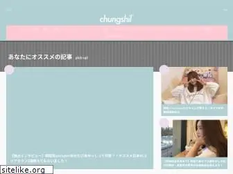 chungshil.com