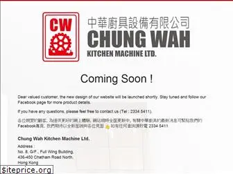 chungwahkml.com.hk