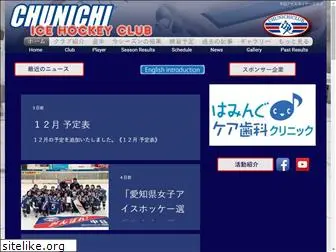 chunichi-icehockey.com