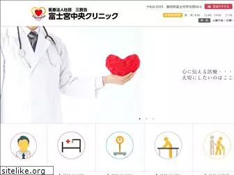 chuo-clinic.com
