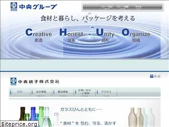 chuo-glass.co.jp