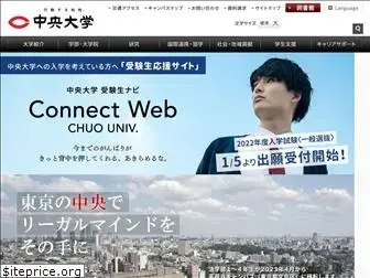 chuo-u.azurewebsites.net