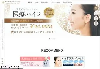 chuoh-clinic-kagoshima.com