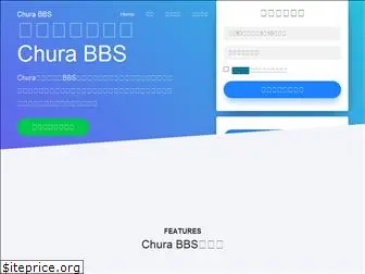 churabbs.com