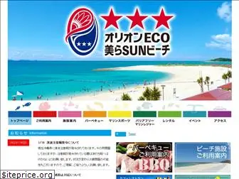 churasun-beach.com