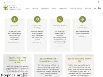 churchconsulting.org