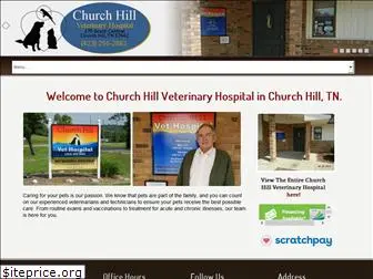 churchhillvet.com