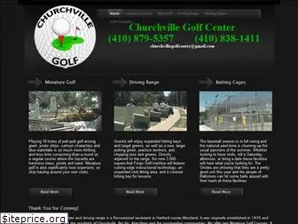 churchvillegolf.com