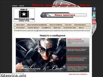 churya.com.ua