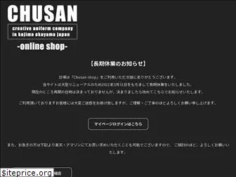 chusan-shop.com