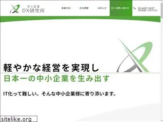 chushou-dx.com