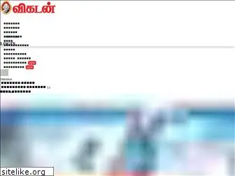 chuttivikatan.com