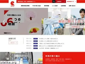 chuurei.co.jp