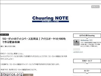 chuuringnote.shop