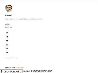 chuuzan.netlify.app