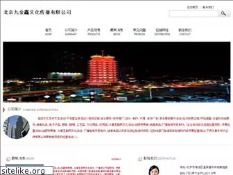 chynews.cn