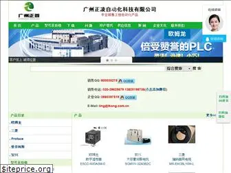 chzhenglin.com