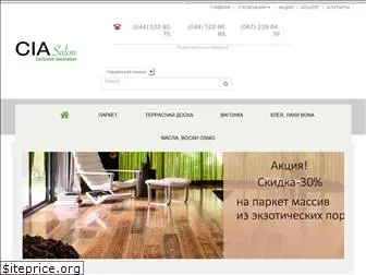 cia.com.ua