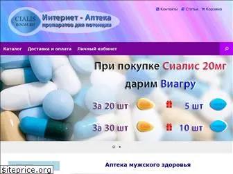 cialis-room.ru