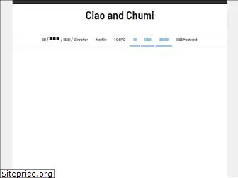 ciaoandchumi.com