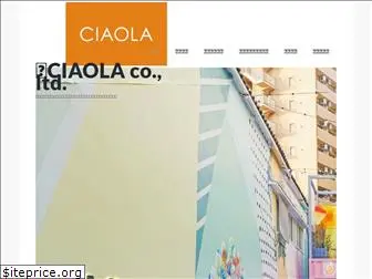 ciaola.jp