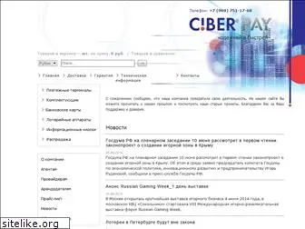 ciberpay.ru