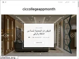 ciccollegeappmonth.org