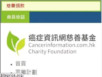 cicf.org.hk