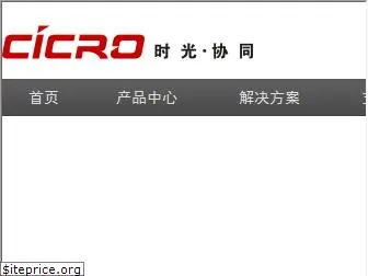 cicro.com