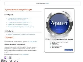 cidocs.ru