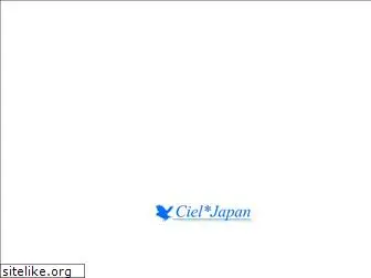ciel-japan.com