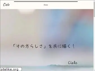 cielo.jp.net