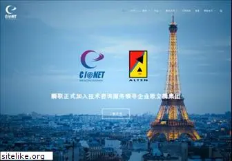 cienet.com.cn