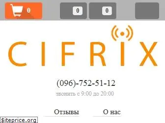 cifrix.net