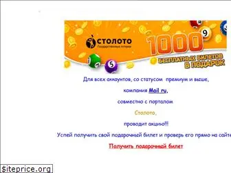 cifromarkt.ru
