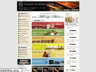 cigar-connection.net