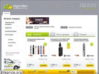 cigarden.ru