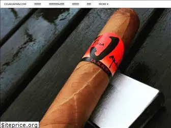 cigarjapan.com