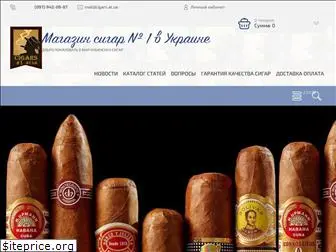 cigars.at.ua