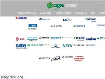 cigre-korea.org