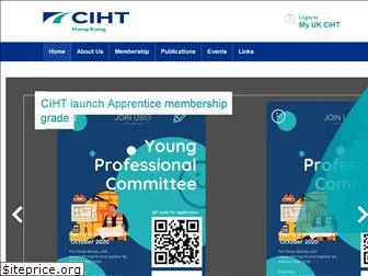 ciht.org.hk