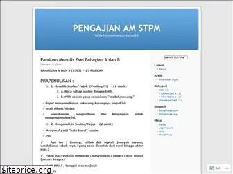 cikgupastpm.wordpress.com