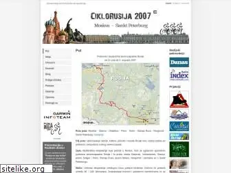 ciklorusija2007.org