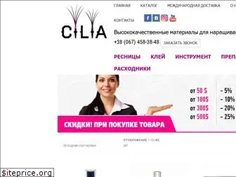 cilia.com.ua