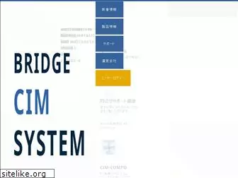 cim-system.com