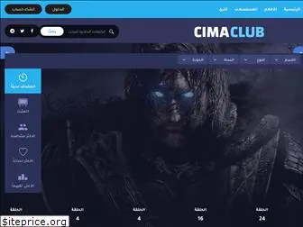 cimaclub.ink thumbnail