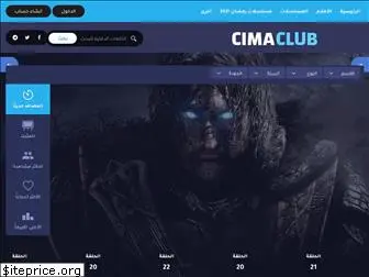 cimaclub.ws