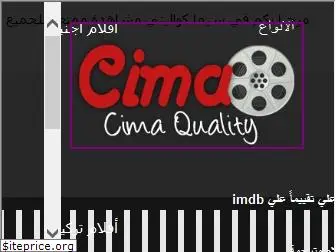 cimaq.net